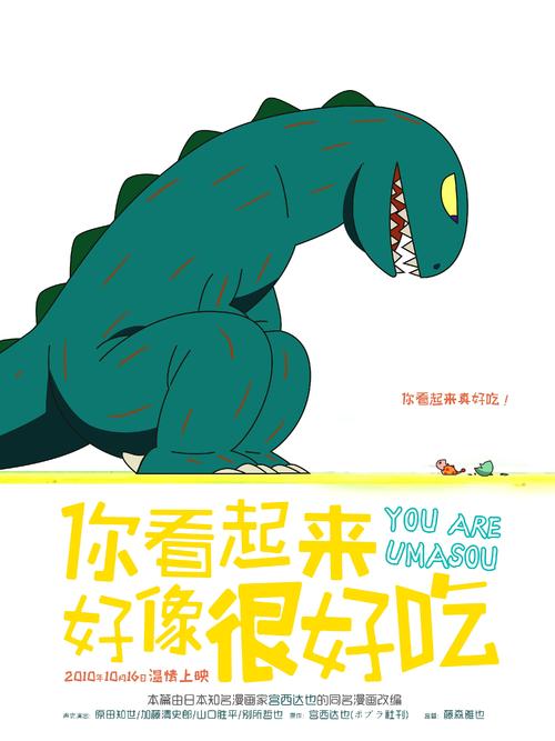 拓殖大学电子工程学位证书